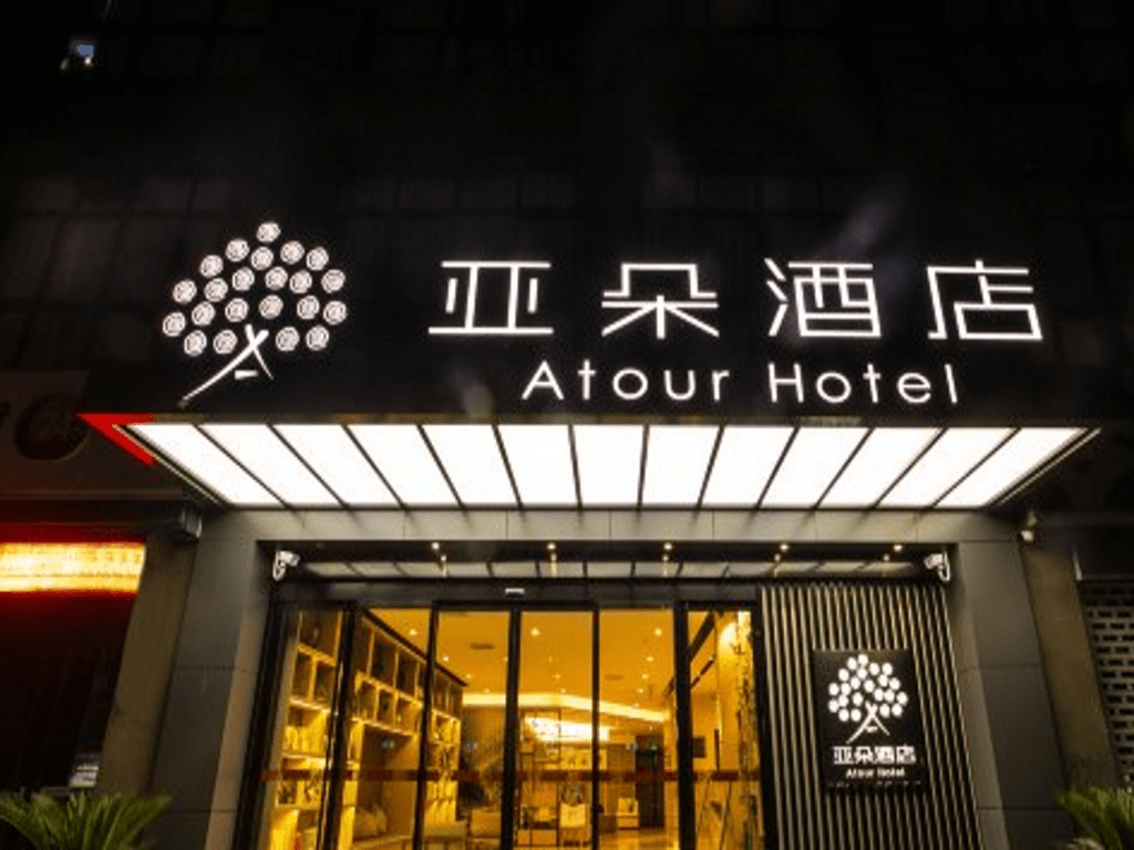 Chinese hotel chain Atour seeks a $2 billion U.S. listing